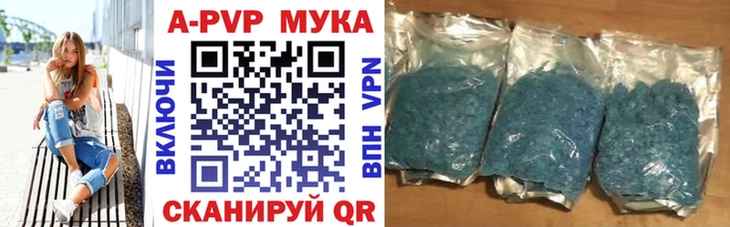 A PVP кристаллы  сколько стоит  Камышлов 