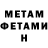 Amphetamine VHQ Natalia Aitova