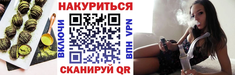 Печенье с ТГК конопля  кракен рабочий сайт  Камышлов  даркнет состав  где продают наркотики 