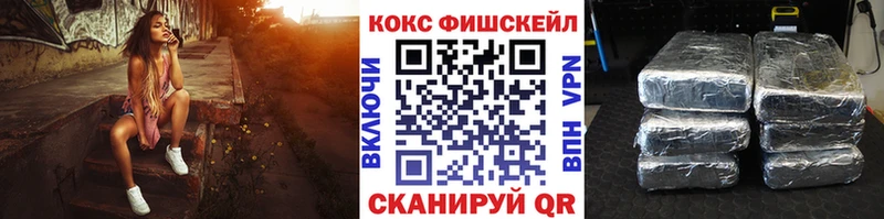 КОКАИН Перу  Камышлов 