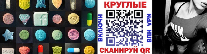 ЭКСТАЗИ 300 mg  Камышлов 