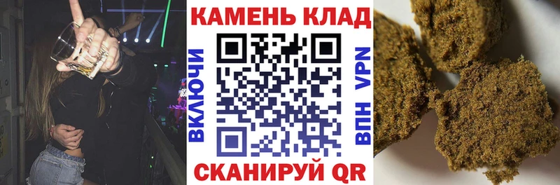 ГАШИШ 40% ТГК  МЕГА зеркало  Камышлов 
