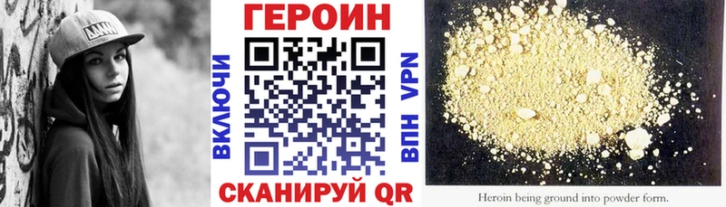 ГЕРОИН гречка  Камышлов 