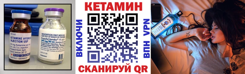 продажа наркотиков Камышлов Кетамин VHQ