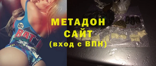 ПСИЛОЦИБИНОВЫЕ ГРИБЫ Володарск