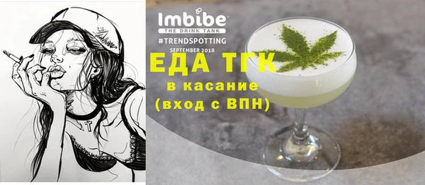 ПСИЛОЦИБИНОВЫЕ ГРИБЫ Володарск