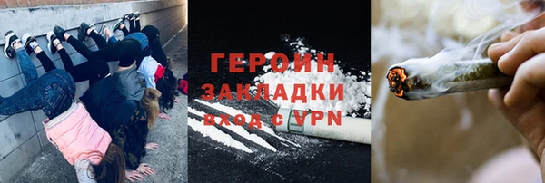 ALPHA-PVP Волоколамск