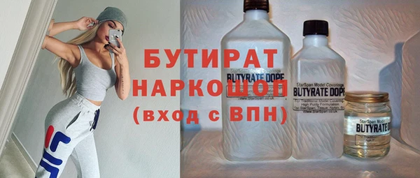 амф Волосово