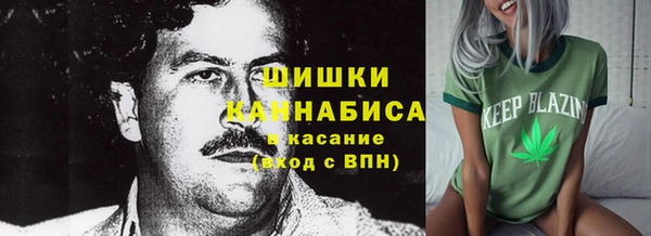 ПСИЛОЦИБИНОВЫЕ ГРИБЫ Володарск