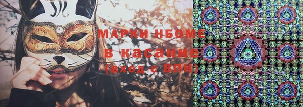 ALPHA-PVP Волоколамск