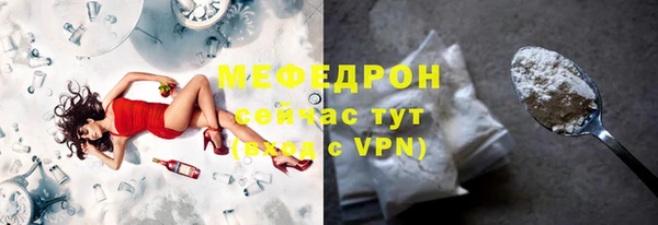 амф Волосово