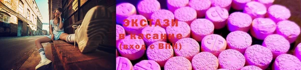 ALPHA-PVP Волоколамск