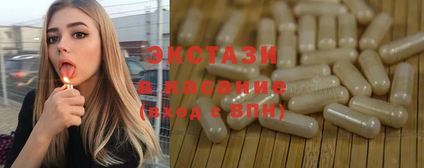 ALPHA-PVP Волоколамск