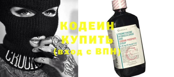 ПСИЛОЦИБИНОВЫЕ ГРИБЫ Володарск