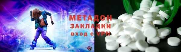 ALPHA-PVP Волоколамск