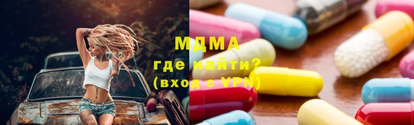 амф Волосово