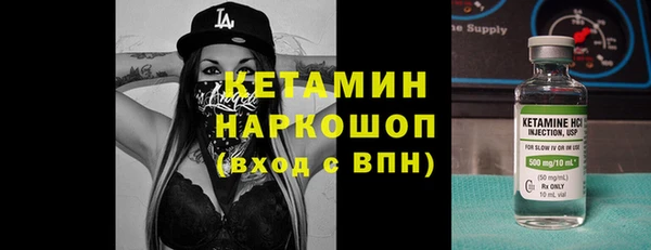 ПСИЛОЦИБИНОВЫЕ ГРИБЫ Володарск