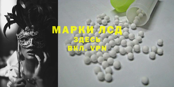 амф Волосово
