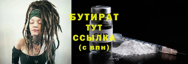 амф Волосово