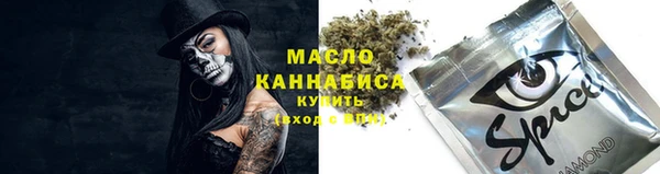 ALPHA-PVP Волоколамск
