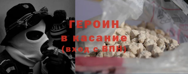амф Волосово