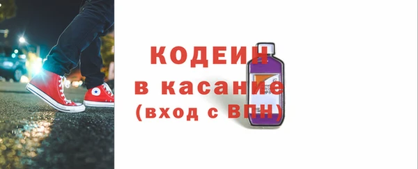 ALPHA-PVP Волоколамск