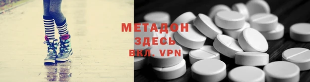 амф Волосово