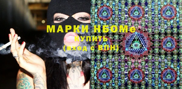 ПСИЛОЦИБИНОВЫЕ ГРИБЫ Володарск