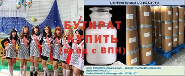 амф Волосово