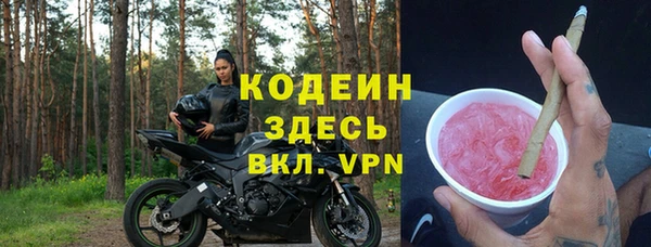 амф Волосово