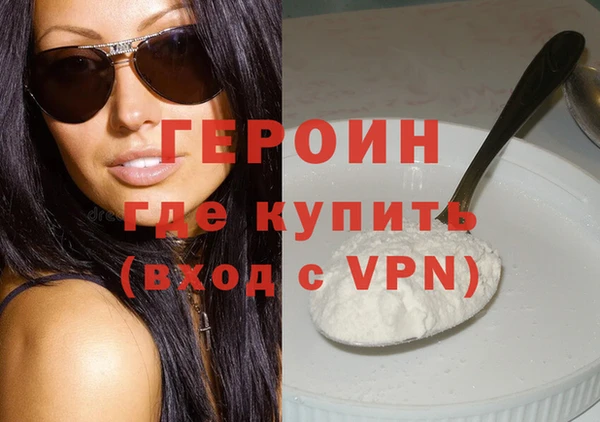ALPHA-PVP Волоколамск