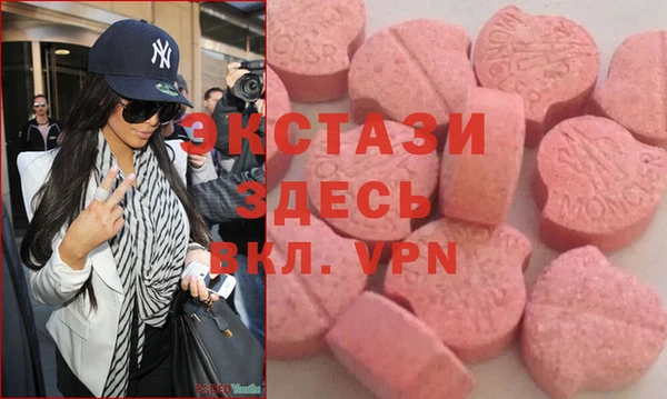 ALPHA-PVP Волоколамск