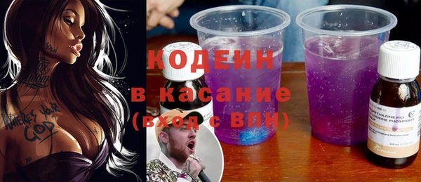 амф Волосово