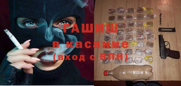 ПСИЛОЦИБИНОВЫЕ ГРИБЫ Володарск