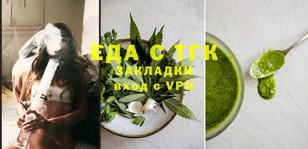 ALPHA-PVP Волоколамск