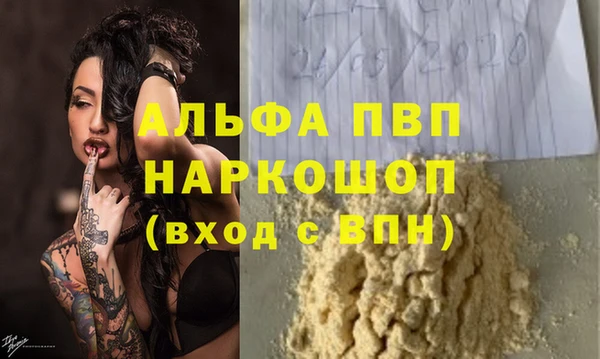 ПСИЛОЦИБИНОВЫЕ ГРИБЫ Володарск