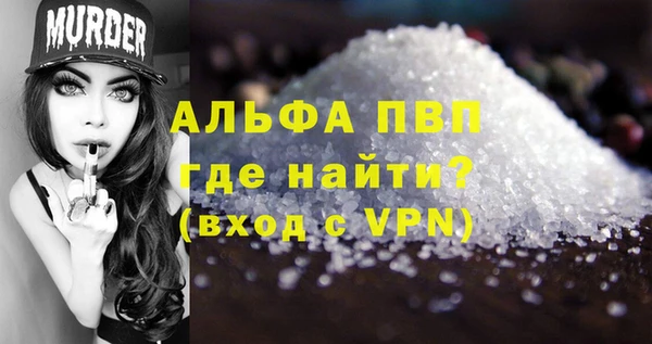 ПСИЛОЦИБИНОВЫЕ ГРИБЫ Володарск