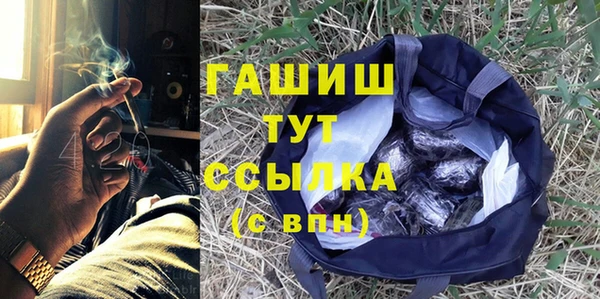 ПСИЛОЦИБИНОВЫЕ ГРИБЫ Володарск