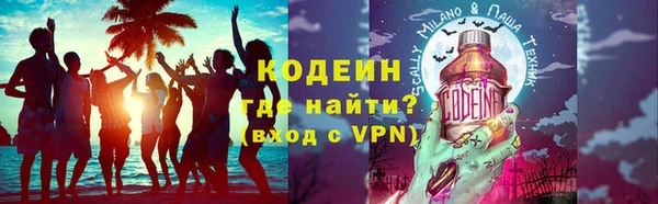 ПСИЛОЦИБИНОВЫЕ ГРИБЫ Володарск