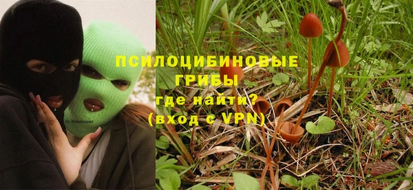 амф Волосово