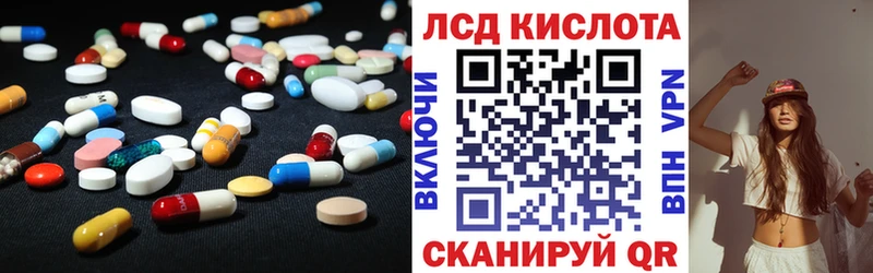 ЛСД экстази ecstasy  Камышлов 