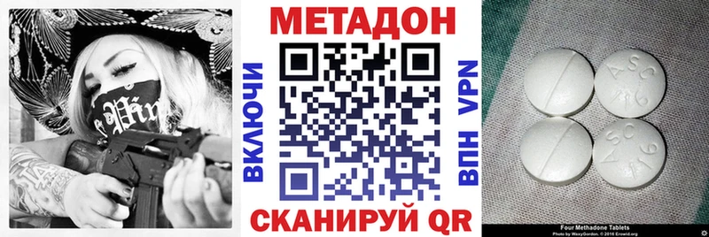 МЕТАДОН мёд  кракен рабочий сайт  Камышлов 
