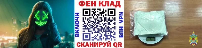 Первитин мет площадка Telegram Камышлов магазин наркотиков