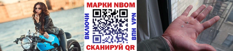 цены   Камышлов  Наркотические марки 1500мкг 
