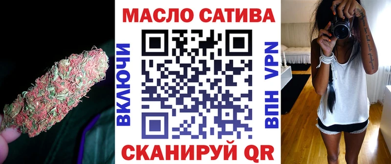 Дистиллят ТГК вейп  купить   Камышлов 